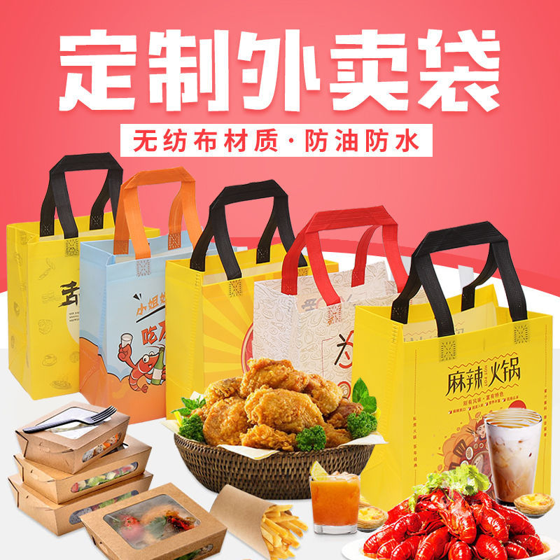 南平市无纺布袋和纸袋的区别