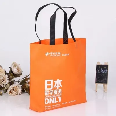 南平市联诚包装无纺布袋的特点—你知多少？