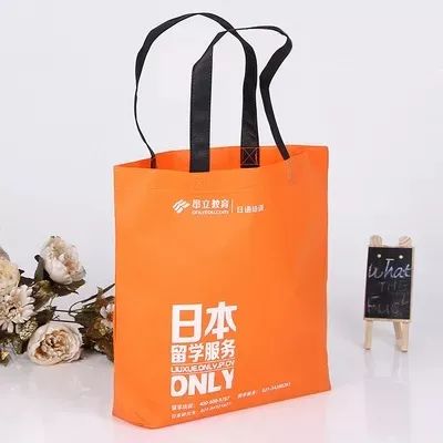 南平市无纺布手提袋