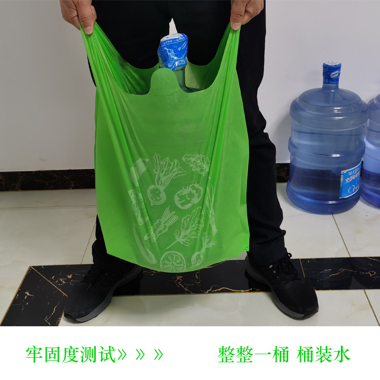 南平市无纺布袋马甲无纺布背心袋