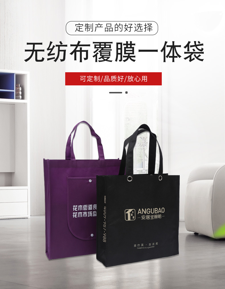 南平市无纺布袋厂联诚包装