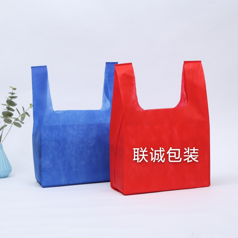 南平市无纺布背心袋定制
