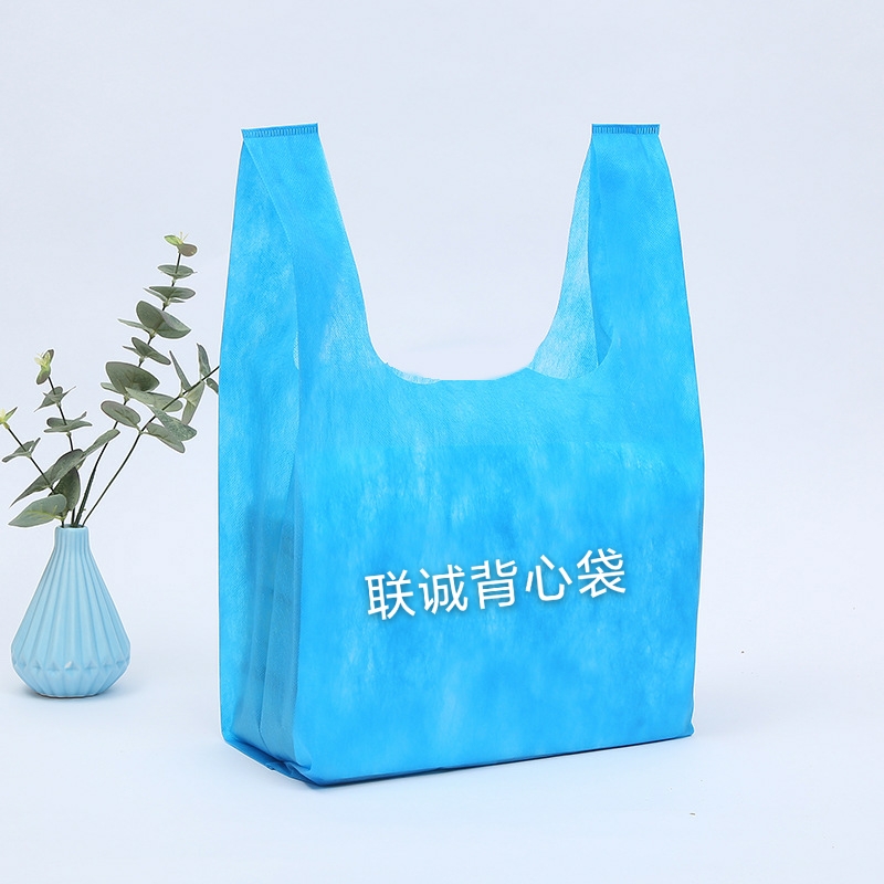 南平市无纺布背心袋厂家