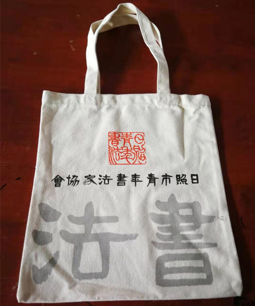 南平市帆布袋定做流程