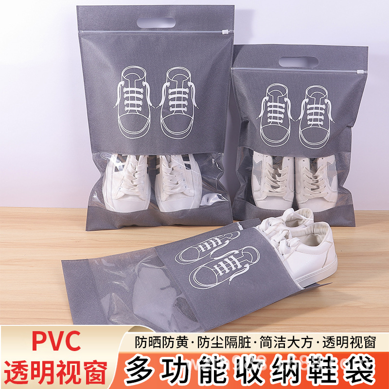 南平市无纺布鞋子收纳袋