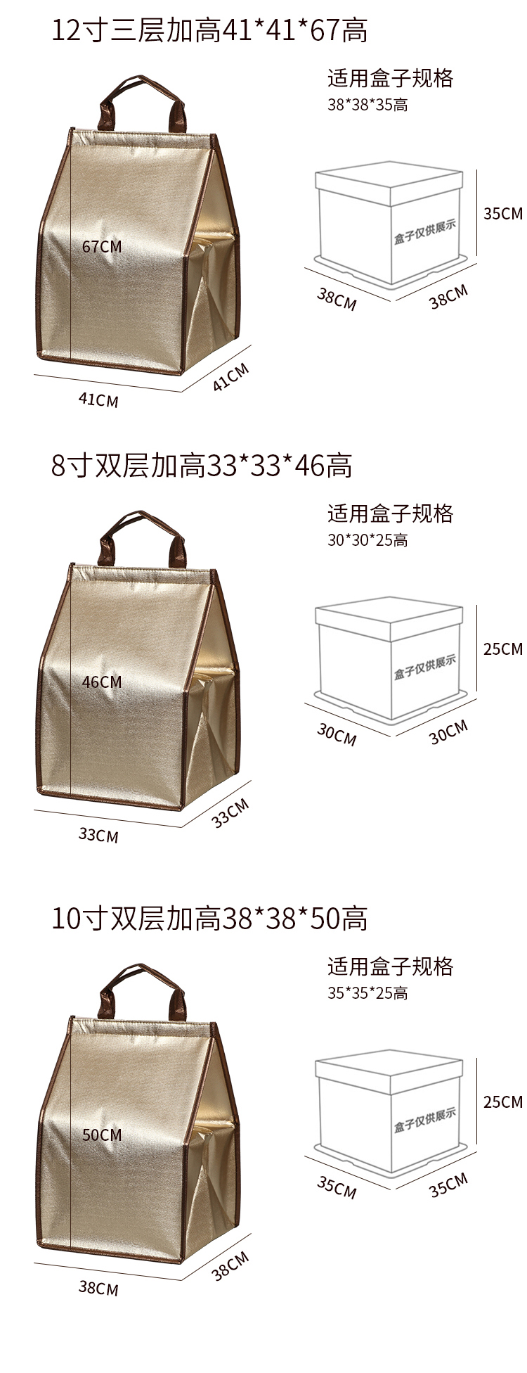 南平市蛋糕外卖保温袋无纺布手提铝箔保温包