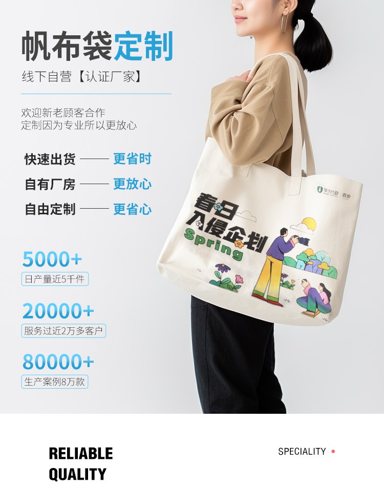 南平市探索绿色时尚新风尚：凯森源头帆布袋厂家的耐用帆布袋