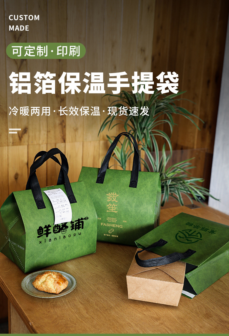 南平市无纺布打包袋铝箔袋定制